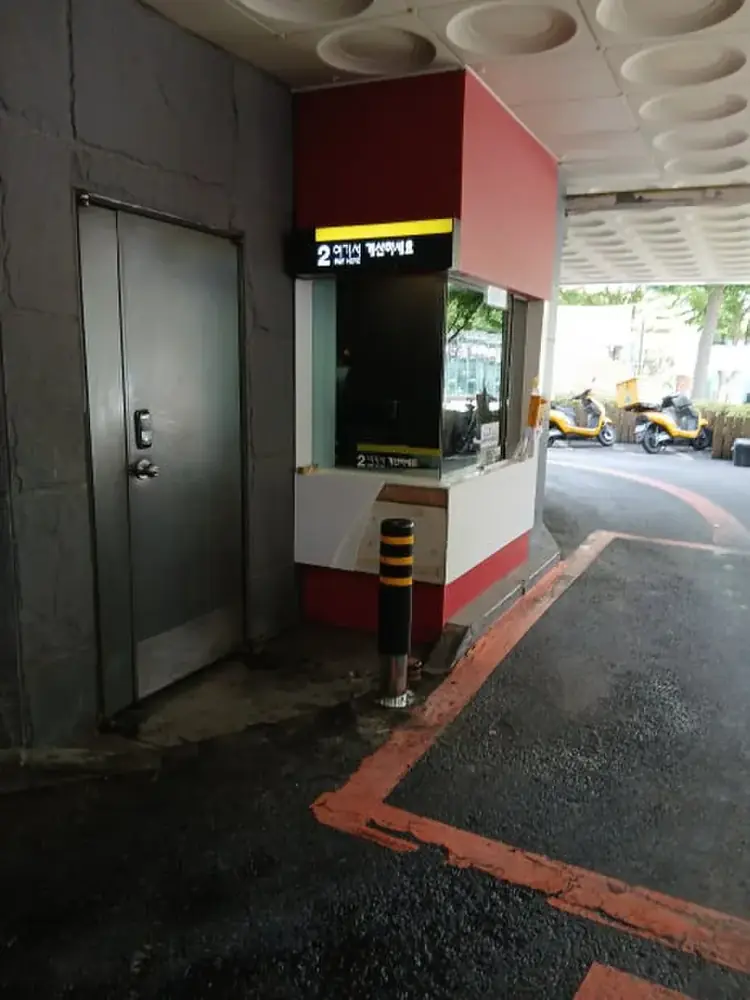 주차장 진입로 가동식 볼라드 점검