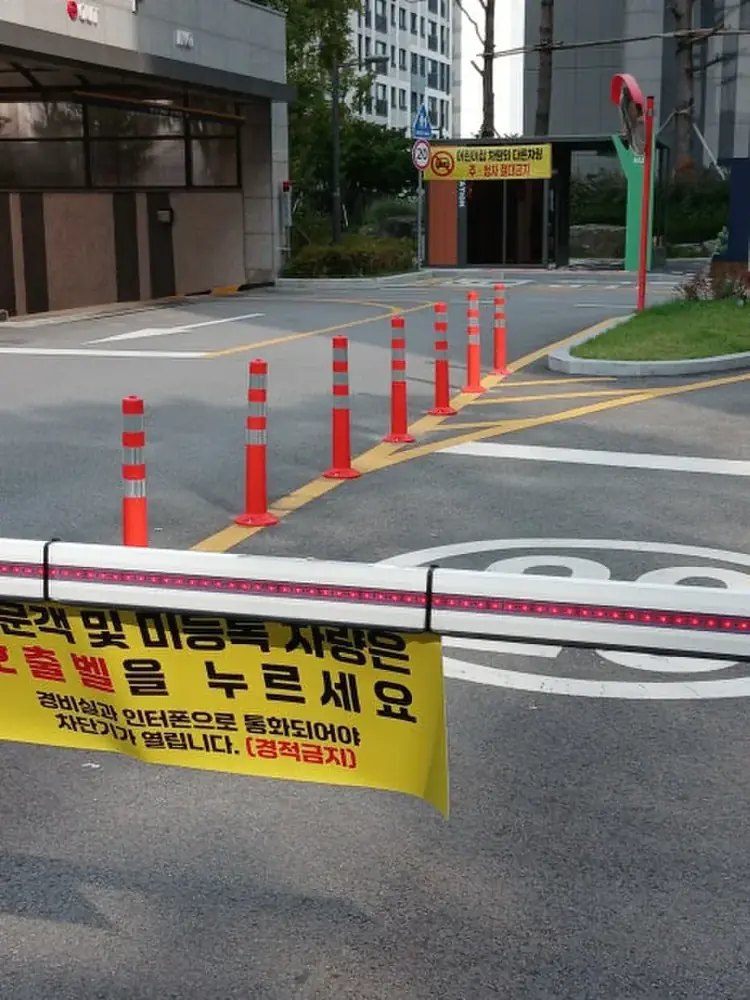 차선규제봉 설치 전 아파트 출입구 임시 통제